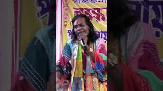 ragu gosto baulmix song gopalhalderfolksong baulgaan live gopalhalderbaulgan music folkbaul [upl. by Pettiford]