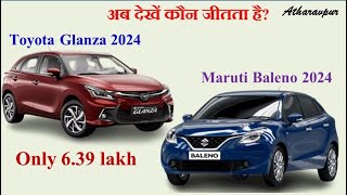 Glanza 2024 vs Baleno 2024  Maruti Baleno vs Toyota Glanza comparison [upl. by Swanhildas232]