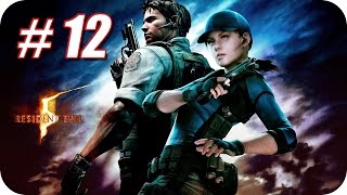 Resident Evil 5 HD  Gameplay Español  Capitulo 12  La Flor del Mal [upl. by Curtice]