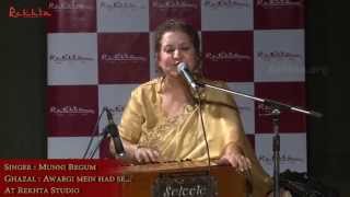 Awargi me had se guzar jana chahiy  Ghazal by Munni Begum  Rekhta Studio [upl. by Masson791]