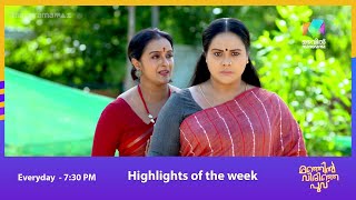 Manjil Virinja Poovu Highlights of the week  ManjilVirinjaPoovu [upl. by Nickolaus]