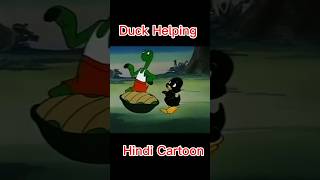 Duck wala Cartoon shorts hindicartoon [upl. by Nuaj522]