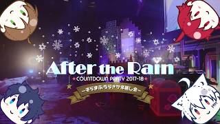 【そらまふうらさか】After the Rain COUNTDOWN PARTY 201718 ダイジェスト映像 [upl. by Olemrac]