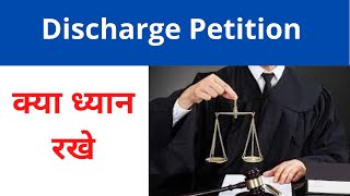 Discharge Petition क्या ध्यान रखे l Warrant Trial l Sessions Trial l Hindi l Revision l 2021 [upl. by Jehanna]