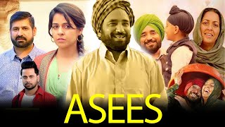 Asees Full Movie  Rana Ranbir Rupinder Rupi Neha Pawar  Asees Punjabi Movie  HD Reviews Facts [upl. by Thordia267]