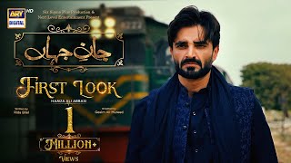 First Look  Jaan e Jahan  Hamza Ali Abbasi  Coming Soon  ARY Digital [upl. by Oiramed]