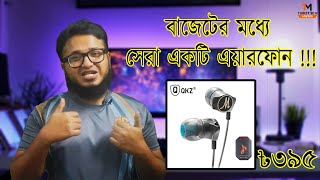 Best Earphone Under Budget  QKZ DM7 Metal Super Bass Earphones  by Tube Tech Master [upl. by Eolcin]