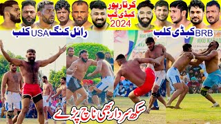 Kartarpur Baba Guru Nanak Kabaddi Cup 2024  Royal King USA Club Vs BRB Kabaddi Club Punjab Da Ishq [upl. by Annail]