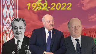 2023 VersionByelorussian SSRBelarus Anthem  19552023 [upl. by Lleksah]