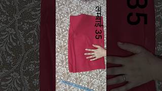 Salwar Silai simple trending shortsvideo [upl. by Arrac46]