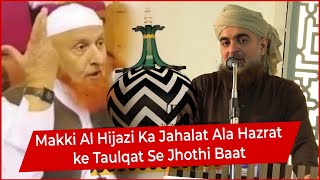 Makki Al Hujazi Ka Jahalat  Ala Hazrat ke Taulqat Se Jhothi Baat  Hafiz Ehsan Qadri  Madinah [upl. by Alaaj511]