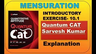 Quantum Cat by Sarvesh Verma Mensuration Solution Exercise 101 Part 1 [upl. by Anirres]