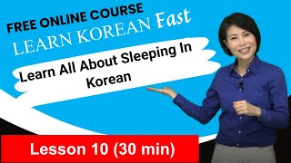 Learn All About Sleeping In Korean  Lesson10 30 Min  Learn Korean Fast [upl. by Siocnarf]