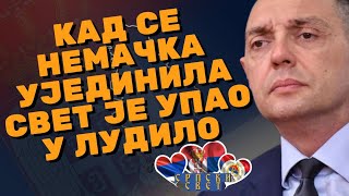 Вулин ПРИПРЕМА ЗА НОВУ ПОДЕЛУ СВЕТА srpskisvet [upl. by Rusell259]