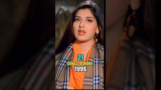 Diljale  Movie Cast Then and Now  1996  2024 [upl. by Perl895]