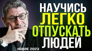 30 МИНУТ КОТОРЫЕ МЕНЯЮТ РАДИКАЛЬНО  Гениальные Советы НОВОЕ Психолога Михаила Лабковского [upl. by Kier]