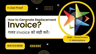 How to generate replacement invoice on gem  Correct wrong generated invoice on GeM Portal [upl. by Leatrice]