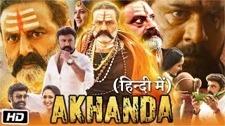 Akhanda 2021 Full HD Movie Hindi Dubbed  Nandamuri Balakrishna  Pragya Jaiswal  OTT Review [upl. by Illene]