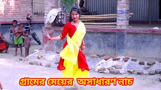 গ্রামের বিয়ে বাড়িতে নাচ  Jotoi Ghuri Orao Rate  Bangla New Wedding Dance Performance  Mim [upl. by Ayerim]