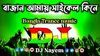 Bajan Amar Cycle  Dj Remix l Trance Mix l DJ Nayem l 2024 l bangla new trance music [upl. by Akitahs]