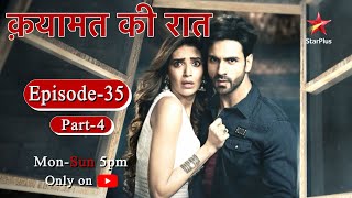 Qayaamat Ki Raat  Season 1  Episode 35  Part 4 [upl. by Diandra156]