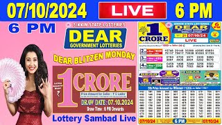 Sikkim Lottery Sambad Live 6pm 07102024  Lottery Live [upl. by Einahpets]