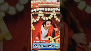 Raghav juyal best comedy  raghavjuyal raghavshakhti raghavjuyaldancepluscomedy raghavjuyaldance [upl. by Esiahc]