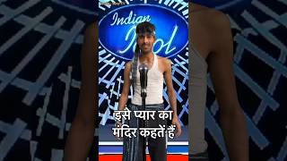 Ise pyar ka mandir kehten hn  IndianIdolPerformance  indianidol13 comedy song shorts [upl. by Illoh]