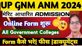 🥰बड़ी खुशखबरी😇UP ANM GNM ADMISSION ONLINE FORM 2024 STARTUP GNM ANM MERIT BASE FORMCOLLEGES FEES [upl. by Og]