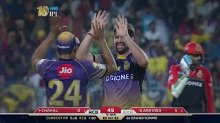 KKR VS RCB IPL MATCH HIGHLIGHTS  RCB 49 All Out Highlights  ipl [upl. by Nagek]