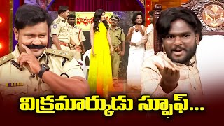 Bullet Bhaskar Top 5 Skits  Extra Jabardasth  11th March 2024  ETV [upl. by Grigson]