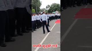 Maruti suzuki Gard nokari 2024 maruti suzuki Gard ka new vecancy 2024 Gard private job maruti suzuki [upl. by Birecree849]