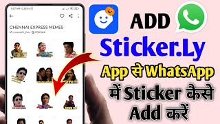 Stickerly app se apne whatsapp me sticker kaise add kare  How To Add Sticker On Whatsapp  sticker [upl. by Ara511]