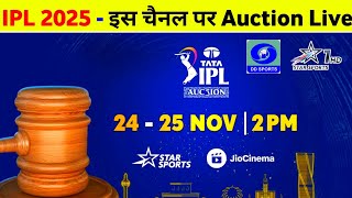 IPL Auction 2025 Live  IPL 2025 Mega Auction Kis Channel Par Aayega [upl. by Anima734]