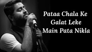 pata chala ki galat leke main pata Nikla gana  naw song 2023 lyrics  romantic hindi songs [upl. by Trubow757]