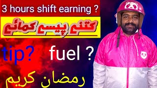 Foodpanda rider earning in lahore  3 hours earning on foodpanda  Akmal Bhai [upl. by Tadich]