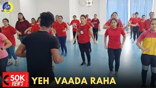 Yeh Vaada Raha  Dance Video  Zumba Video  Zumba Fitness With Unique Beats  Vivek Sir [upl. by Aissyla]