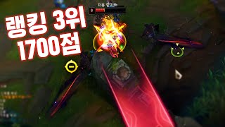 Zed99 vs 1700점 [upl. by Zat]