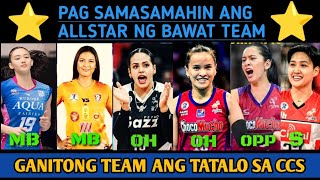 ANG BAGONG ALL STAR TEAM NA TATALO SA CREAMLINE COOL SMASHERS PROMISE ANG LAKAS NILA 😱 [upl. by Woodberry]