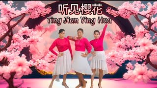 Ting Jian Ying Hua 【听见樱花】  Choreographer Shirley Bang MY amp Penny Tan MY  May 2024 [upl. by Wilone]