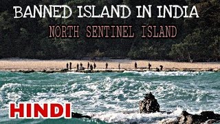 North Sentinel Island Mystery Explained  Banned island in India  Hindi [upl. by Dwan281]