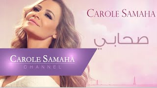 Sohabi  Carole Samaha  صحابي  كارول سماحة [upl. by Teodoro]