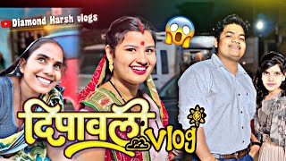 Diwali vlog 😱‼️ Khusiyon ka parva 😍‼️ Diamond Harsh vlogs vlog explore utube trending viral [upl. by Aramaj]