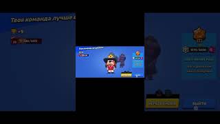 Гавс 30🙄🙄brawlstars бравлстарс 30 rankbsnewbrawl [upl. by Wilscam]