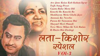 Best of Lata Kishore vol 3 [upl. by Yasu]