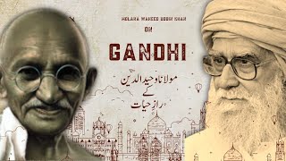 Raaz e Hayat By Molana waheed Uddin khan  Shyness Of Gandhi je umershahidtaga5957 [upl. by Ierbua104]