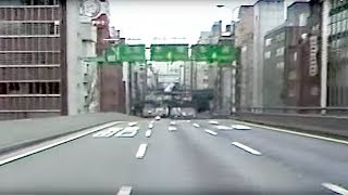 昭和６１年の首都高速都心環状線 （別に画質改善版あり） Shuto Expressway C1 Loop 1986 Old version [upl. by Llevra197]