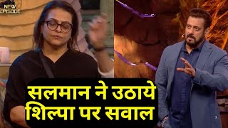 Bigg Boss 18 WKV Update Salman Khan Slams Shilpa Vivian Dsena की कौनसी बात बनी वजह [upl. by Pelmas]