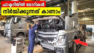 Truck Manufacturing  MAN കമ്പനിയുടെ കിടിലൻ ടിപ്പറുകൾ നിർമ്മിക്കുന്നത് കണ്ടുനോക്കിയാലോ  Tell Me Why [upl. by Buzz]