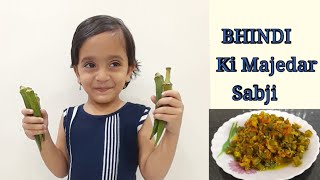 Bhindi Ki Majedar Sabji 😋  trending superdelicious sabji food recipe youtubevideo yummy [upl. by Vernita]